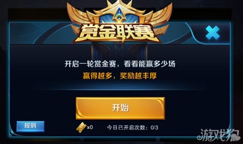 王者荣耀新系统新模式震撼上线抢先看