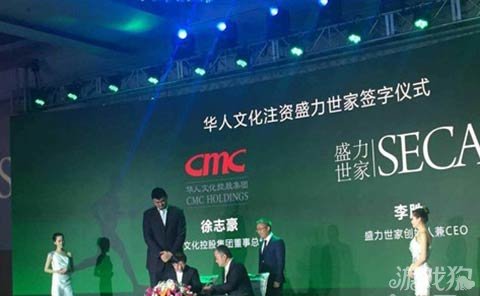 盛力世家获近1亿美金C轮融资 体育IP大展拳脚