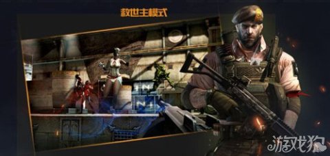 英雄现身拯救世界 CF手游救世主模式玩法攻略