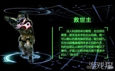 英雄现身拯救世界 CF手游救世主模式玩法攻略