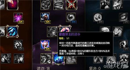 LOL复仇烈焰布兰德的消失之谜 剖析缘由为何