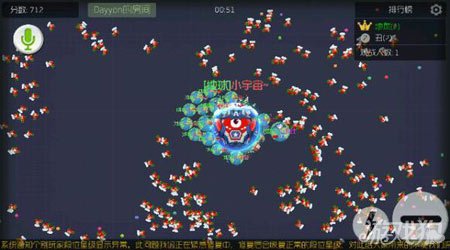 球球大作战如何让敌球投怀送抱