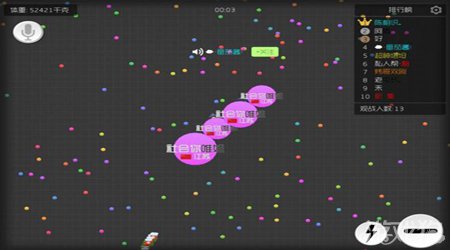 球球大作战怎样找到生存吃人的时机