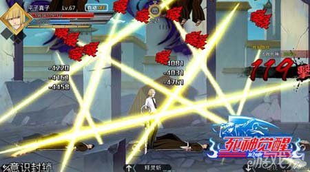 新增狠角 死神觉醒假面平子真子登场