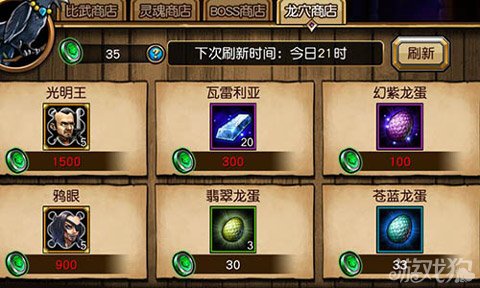 无解的货币战争冰火幻想商城系统详解_冰火幻