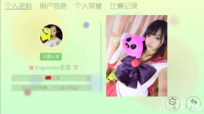 看不完的美女球球大作战嘉年华上的网红