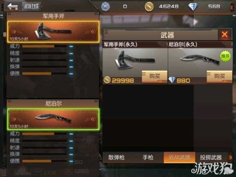 便宜又好用的平民武器 355-1602241624160-50.jpg