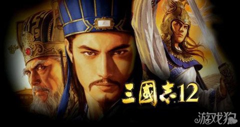 乱世出英雄 三国题材游戏如何玩出新花样