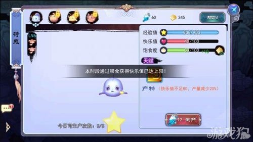 轩辕剑天之痕手游再现原作 符鬼系统登场_轩辕