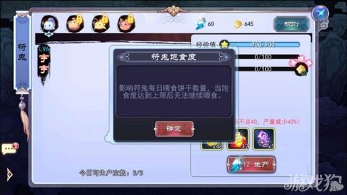 轩辕剑天之痕手游再现原作 符鬼系统登场_轩辕