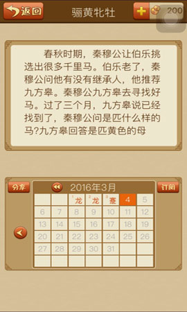 307-160304142P90.jpg