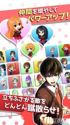 爽快战斗RPG游戏B组少年激斗篇开启全国制霸