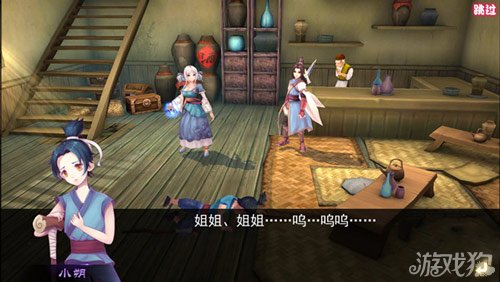 手游更胜端游 轩辕剑之天之痕手游新版最大爆料
