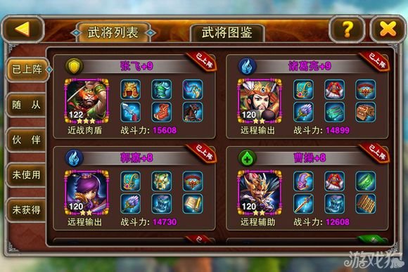 X三国月卡党存元宝的亲身体验心得_x三国_游