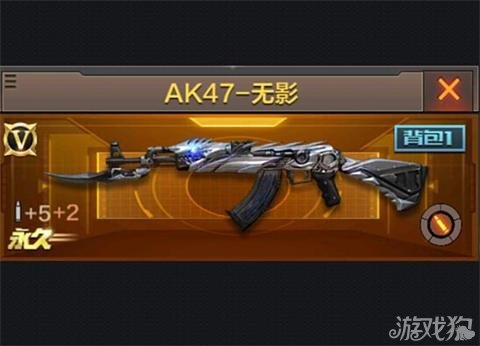 CF手游透析新型武器 AK-47无影弹道分析