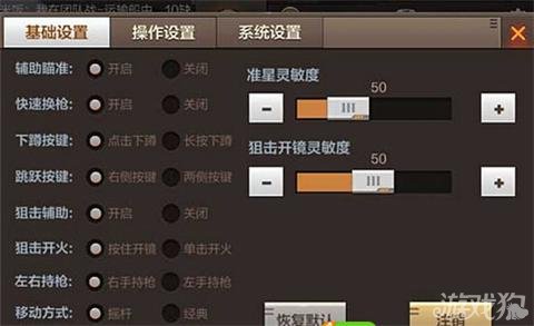 手机怎么登陆端游cf 1021045-160316110S50.jpg