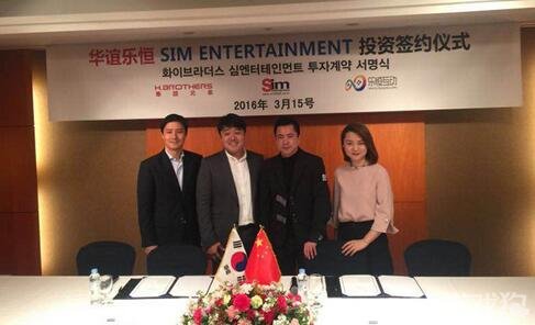 华谊乐恒收购韩国SIM 包含游戏多项合作