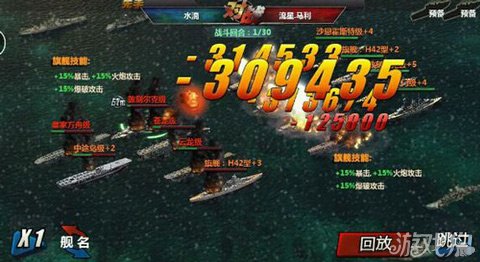 战舰帝国开局前7天过俾斯麦活动怎么玩_战舰