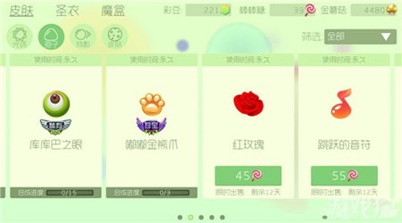 球球大作战新增孢子皮肤有哪些介绍