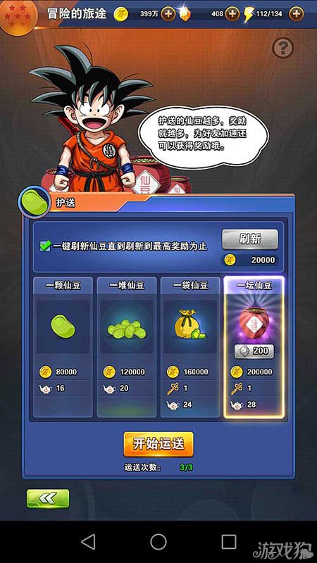 揭秘其背后的原因