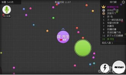 球球大作战自由模式勇敢分身技巧