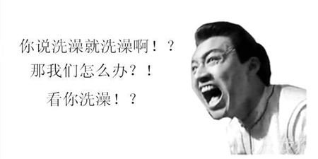 LOL职业选手经典语录 厂长养猪韦神反向Q