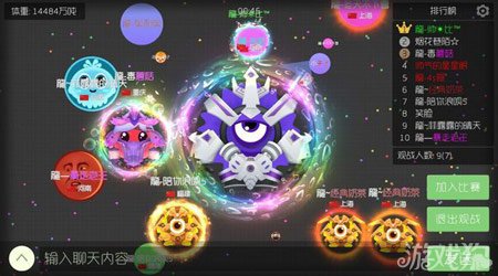 球球大作战如何利用大球的移速吞球