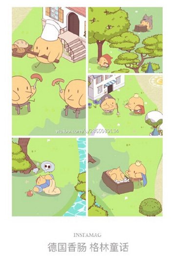 丢心什么肠成语_成语故事简笔画(3)