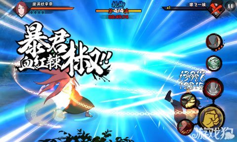 火影手游限定招募顺序_火影手游七月限定_火影忍者手游7月限定招募