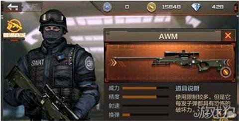 CF手游平民武器排行TOP4 使你逆袭的枪支