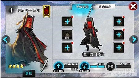 战斗吧剑灵晓龙卡牌宝石搭配技巧