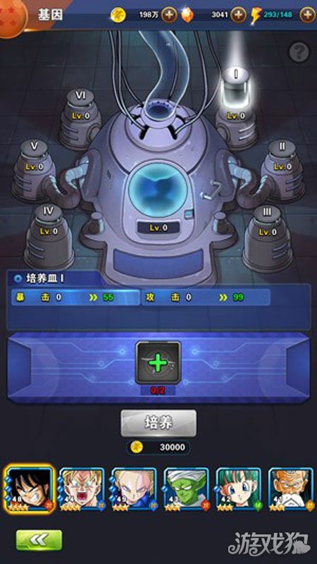 龙珠激斗格罗博士让基因再次进化_龙珠激斗