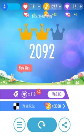 钢琴块2屏幕出现空白怎么解决