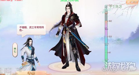 时装专属关卡玩法 京门风月手游时装传记_游戏狗插图1