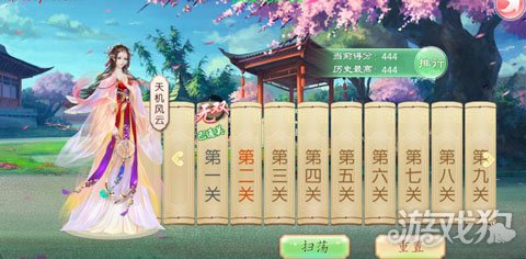 时装专属关卡玩法 京门风月手游时装传记_游戏狗插图2
