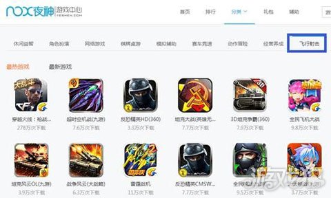 Pg电子射击类手游 安卓模拟器更具操作空间(图1)