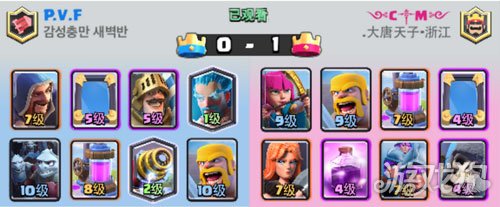 皇室战争镜子三枪狂暴骷髅王PK电磁炮