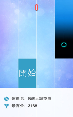 钢琴块2完爆降E大调超高分数欣赏_钢琴块2