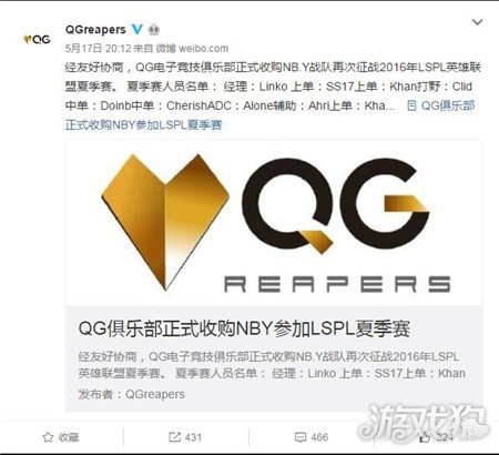 赛微电子最新收购消息 377-16051Q416400.jpg