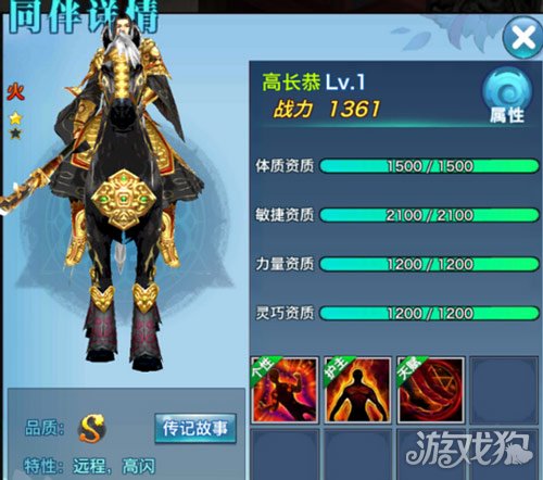 兰陵王在世 剑侠情缘手游高长恭使用技巧_剑侠