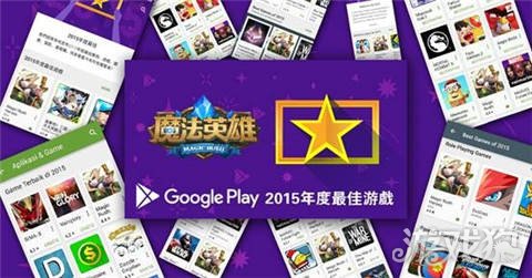 MRħӢٻGooglePlayȫƼ