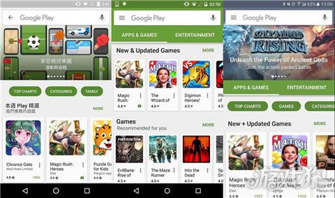MRħӢٻGooglePlayȫƼ