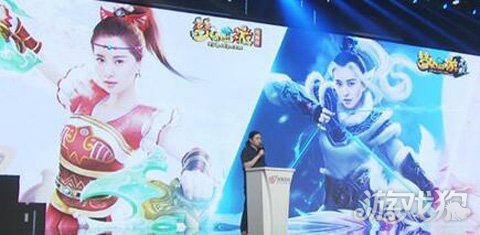 2016网易游戏520:深挖IP泛娱乐布局