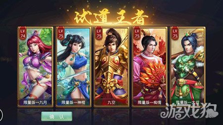 问道手游投资过千帐号被盗 现需客服帮忙_问道