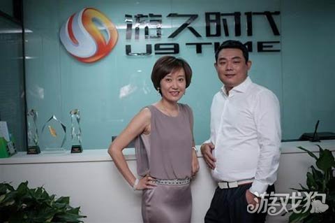 游久游戏CEO和总裁遭通报批评:未及时披露夫