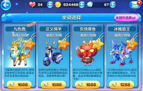 天天酷跑锦标赛5000米夺分大战跑高分视频分享