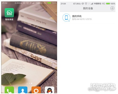 小米智能家庭怎么用 教你智能管理家居设备_小