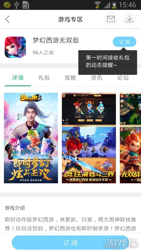 360游戏中心app，游戏玩家的全新选择，360游戏中心app，游戏玩家的全新选择