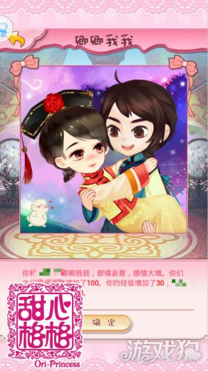 甜心格格 219-1606010935150.jpg