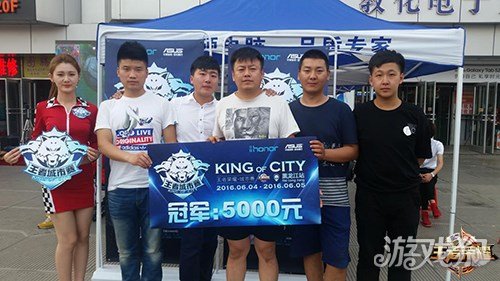 王者荣耀城市赛郑州站哈尔滨站欢乐落幕_王者